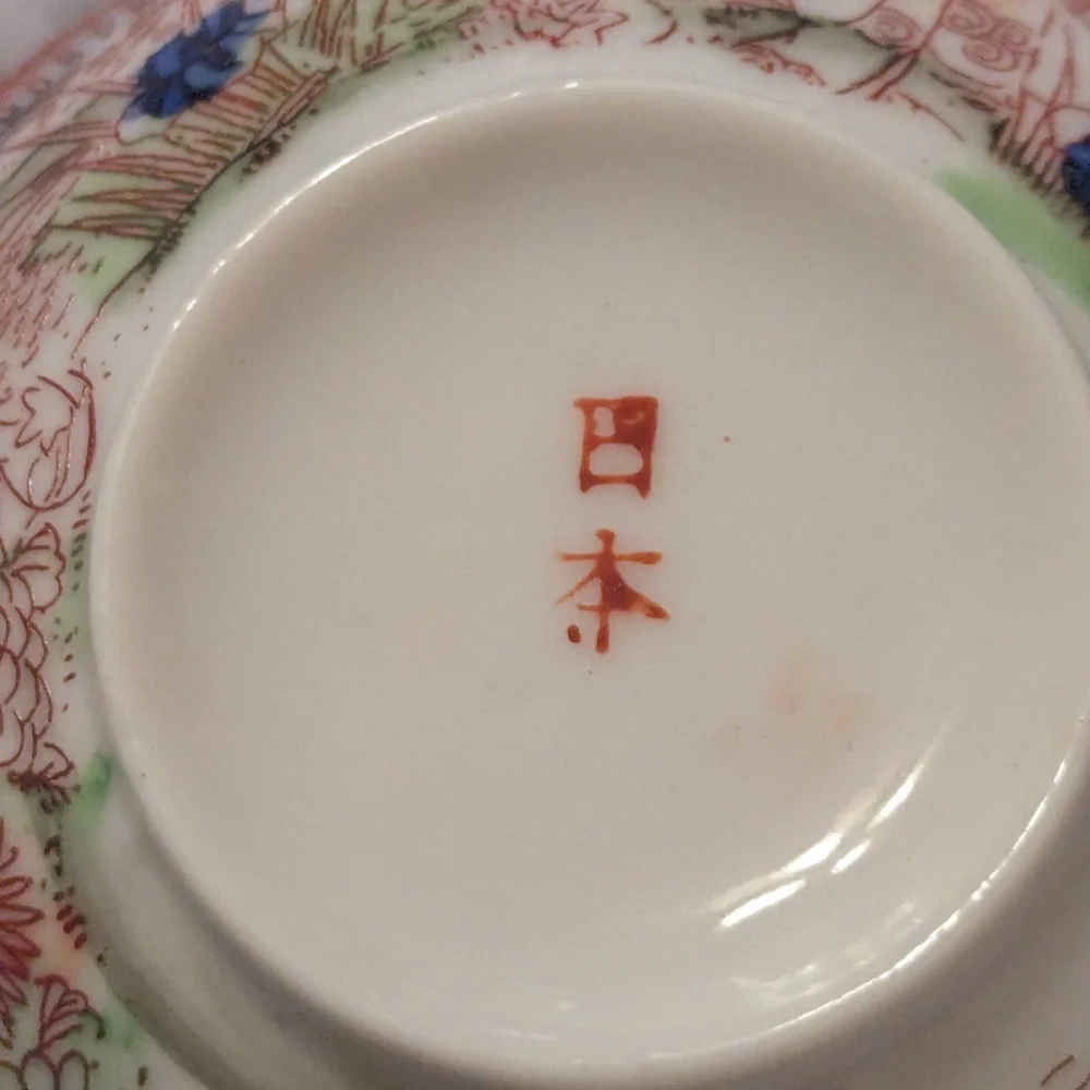 VTG King Paeying Geishas Japanese Garden Porcelain Teacup Saucer & Dessert Plate
